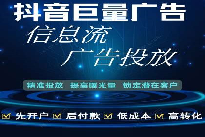 房地产行业SEM优化师如何运用策略提升流量——一则案例剖析