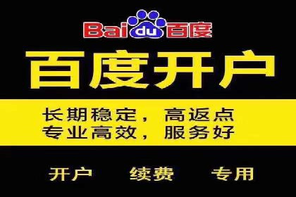 移动支付推广开户费用案例分享
