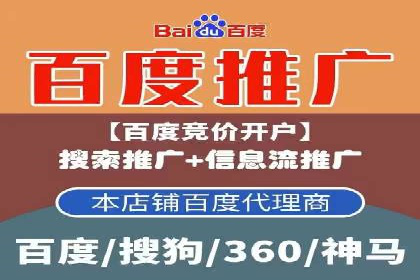 案例解析：SEM竞价专员成功案例